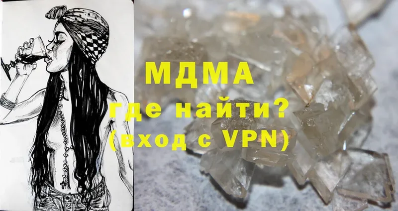 MDMA молли  Уфа 