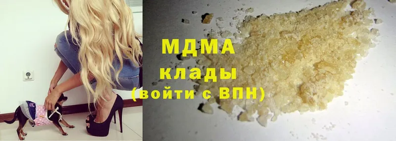 MDMA кристаллы Уфа